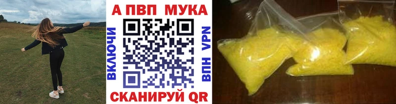 A PVP СК  Агидель 