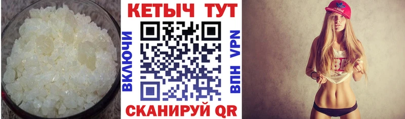 наркота  Агидель  Кетамин VHQ 
