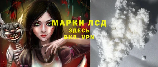 кристаллы Алзамай