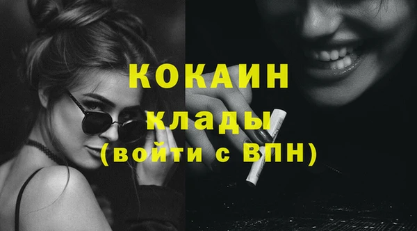 MESCALINE Ладушкин