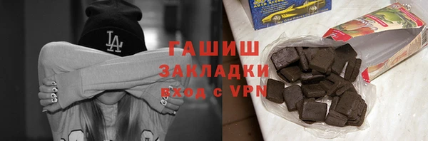 мефедрон VHQ Армянск