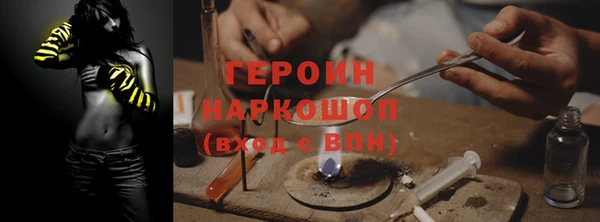 марихуана Лабытнанги