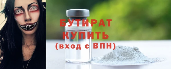 дистиллят марихуана Лагань