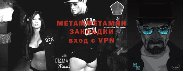 марихуана Лабытнанги