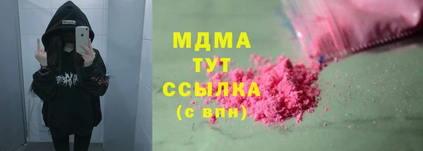 кристаллы Алзамай