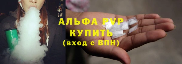 мефедрон VHQ Армянск