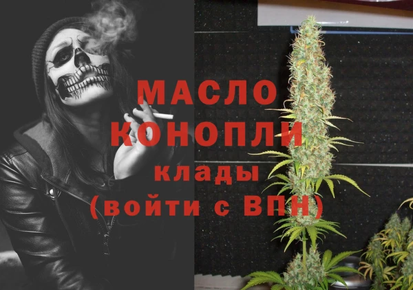 мефедрон VHQ Армянск