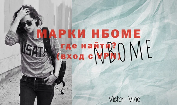 MESCALINE Ладушкин