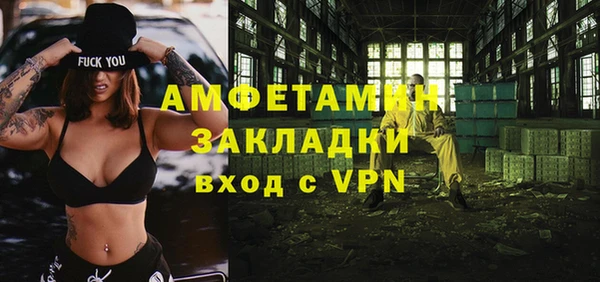 марихуана Лабытнанги
