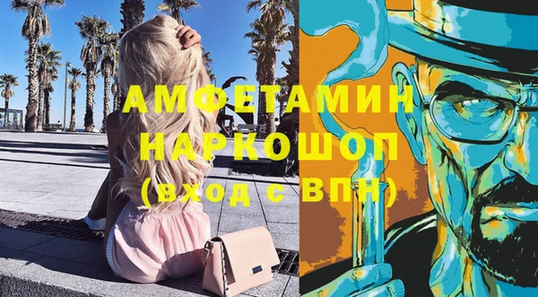 альфа пвп VHQ Алексин