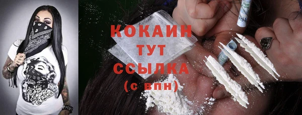 марихуана Лабытнанги