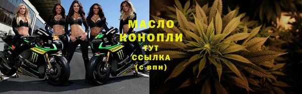 марихуана Лабытнанги