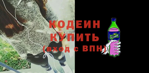MESCALINE Ладушкин
