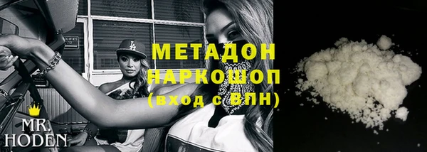 марихуана Лабытнанги