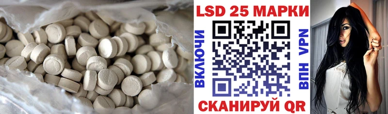 наркотики  Агидель  Лсд 25 экстази кислота 