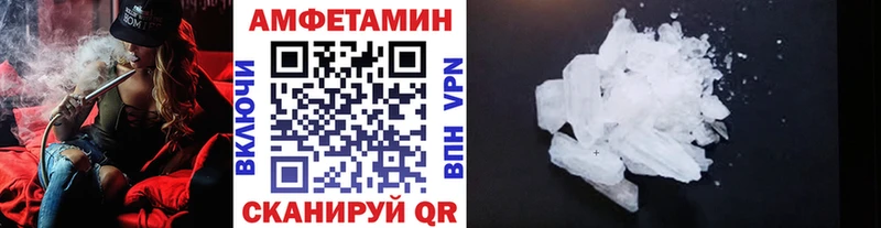 Первитин винт  мориарти наркотические препараты  Агидель 