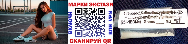 цены наркотик  ОМГ ОМГ как зайти  Марки NBOMe 1,5мг  Агидель 