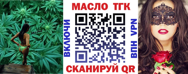 цена наркотик  ссылка на мегу онион  Дистиллят ТГК вейп  Агидель 